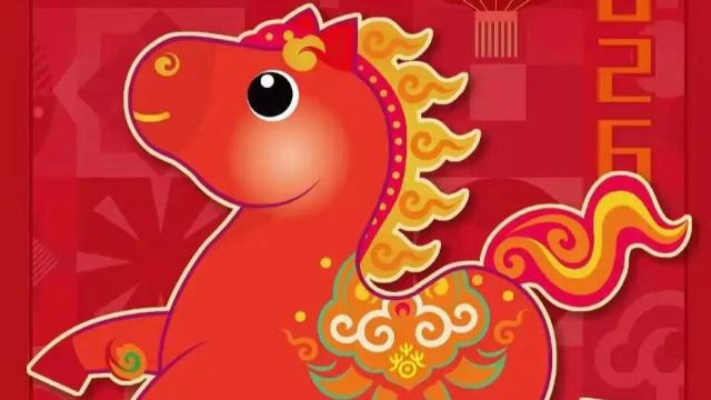 2026马年吉祥物亮相，网友：像充气塑料小马