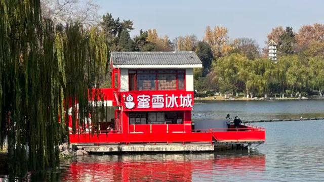 蜜雪冰城新店审美遭吐槽，网友锐评：阴曹地府风