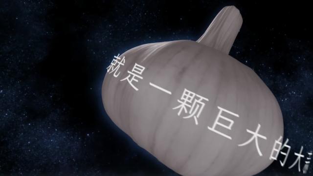 2025其实是一颗巨大的大蒜？优酸乳年终短片幽默满分