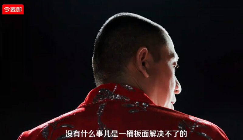 QQ浏览器截图20240517115035-800.jpg