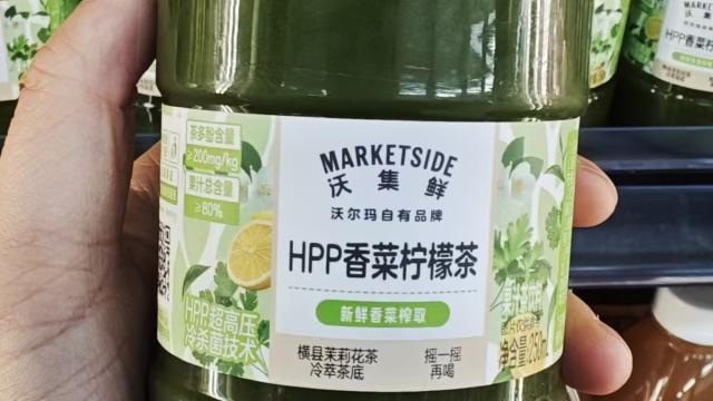 沃集鲜研发部，沉浸在邪门香菜新品里无法自拔了