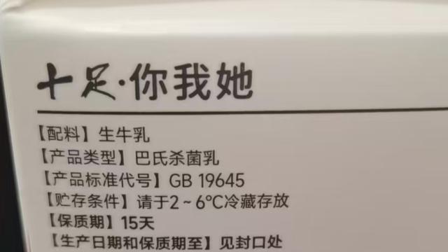 十足便利店“你我她”slogan出圈，女性网友被狠狠戳中