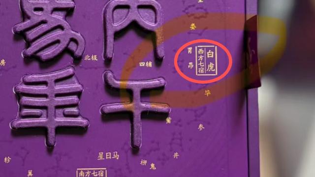 茅台包装印错字，变身限量版价值飞升？