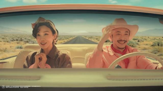 闫妮和张兴朝组CP拍广告？RIO品牌部混进天才了