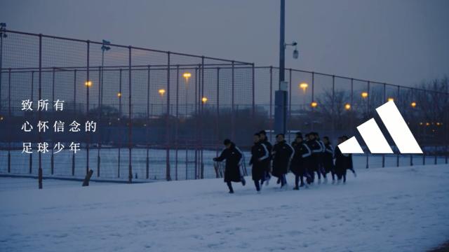 阿迪达斯好会拍足球广告，全程透着柔软温暖的少年朝气