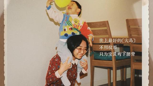 淘宝的马年TVC，很轻盈，但看完可能泪目