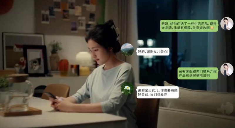 QQ浏览器截图20240521172652-800.jpg