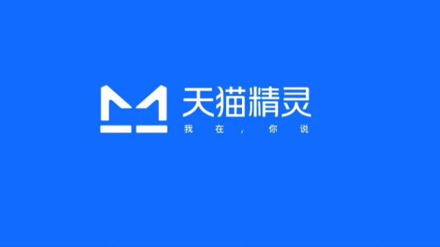 天猫精灵标志AI化，品牌设计焕然新“深” - 4A广告网