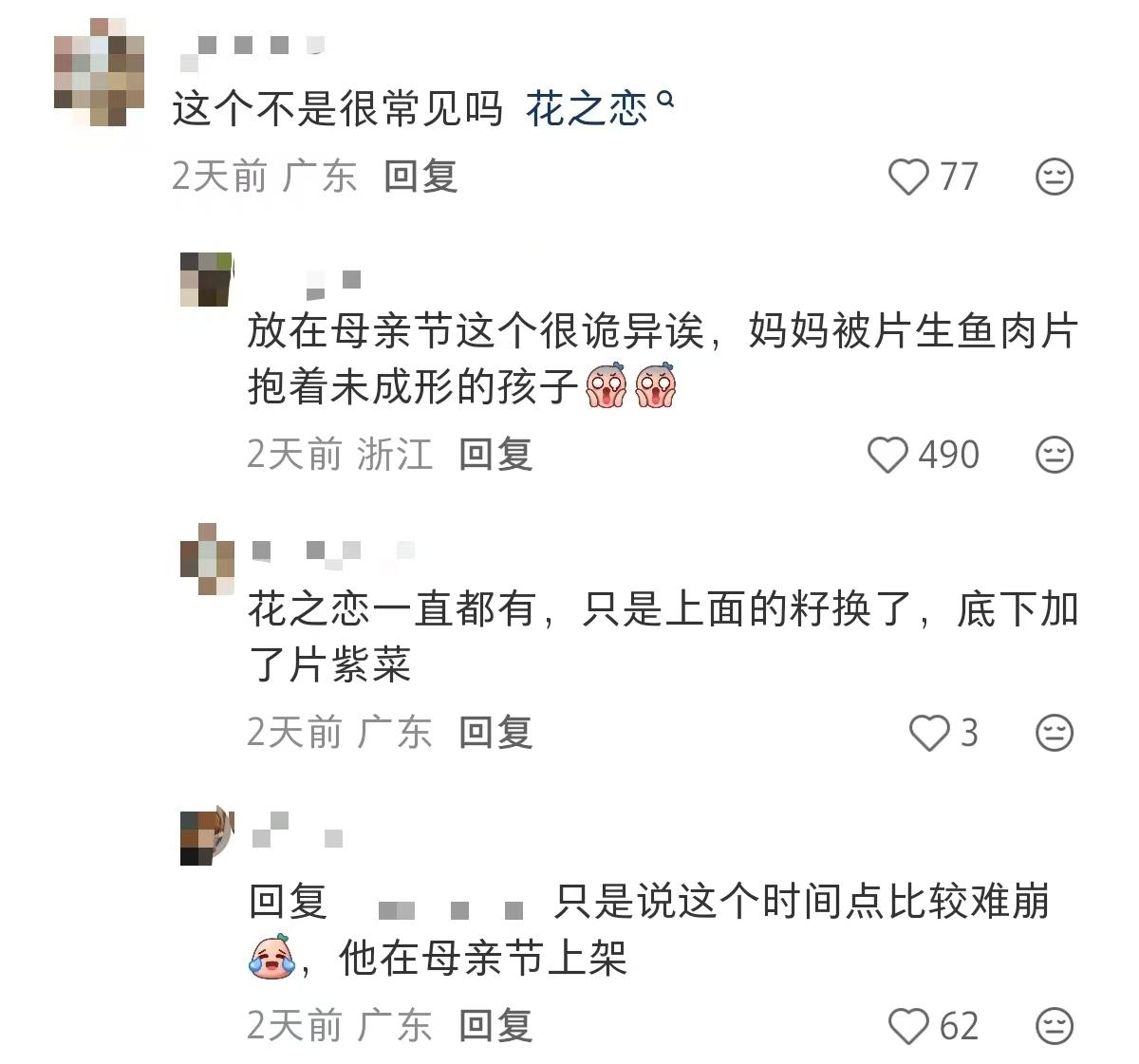 36f8ef684a53525defad4266cb295c9d-800.jpg