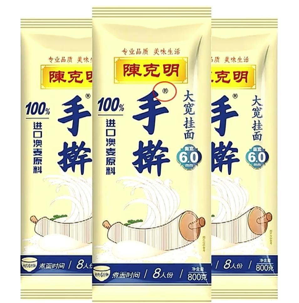 9effc908c9cb4ba6b9c66deee9081ff5-800.jpg