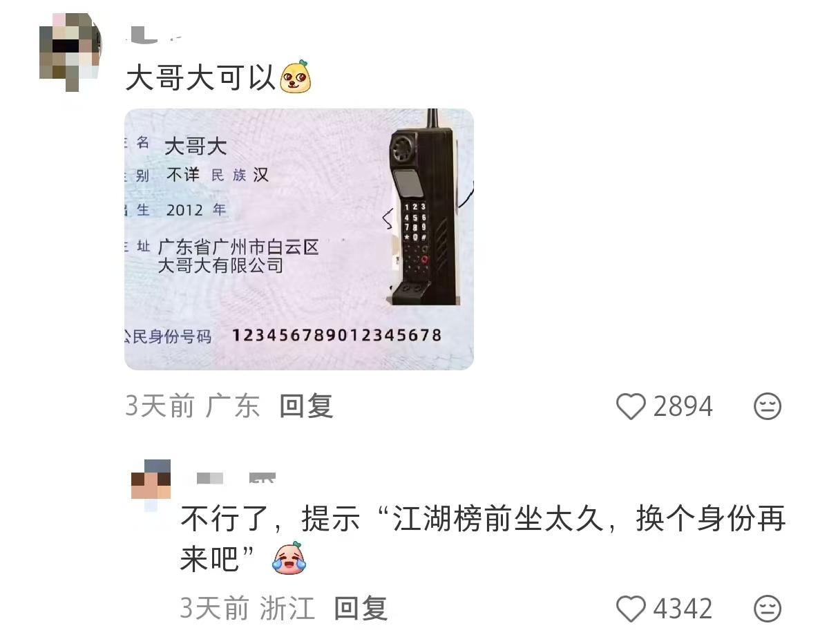 75cc3c7f647ed0675fb68bb6b0fbb743-800.jpg