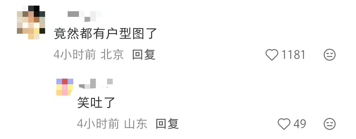 3ac15278f826edea98955a6a2c46b254-800.jpg
