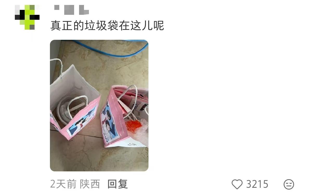 3d80644eb21876897a962ec82cd09b51-800.jpg