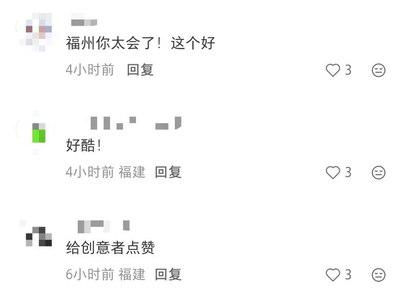电商派