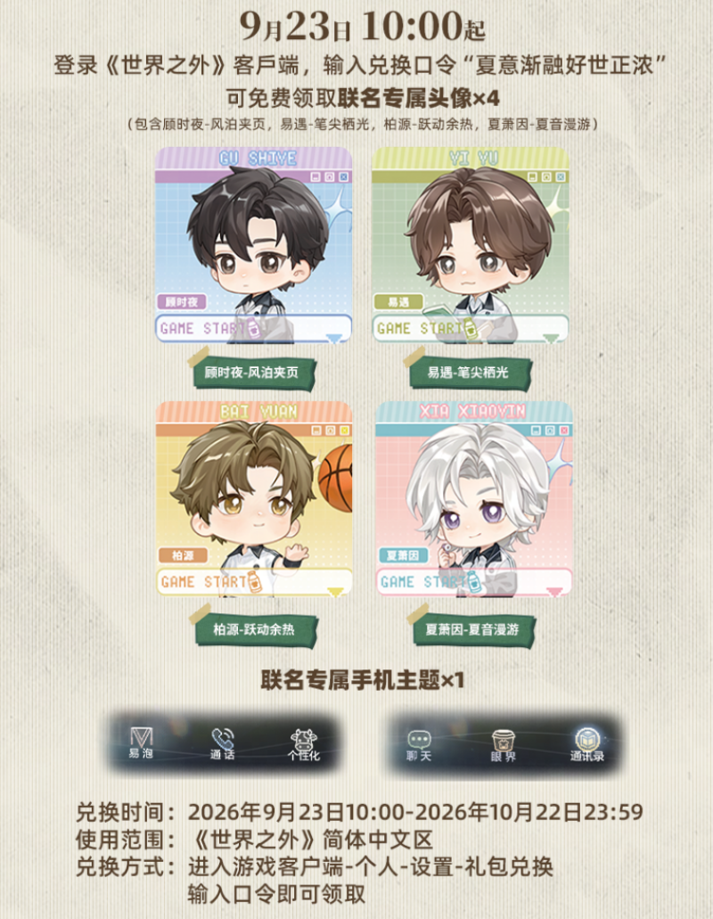 e12cbaf9b01270e2776e3c679e24c545-800.png