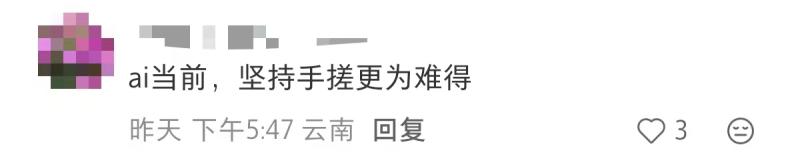 电商派