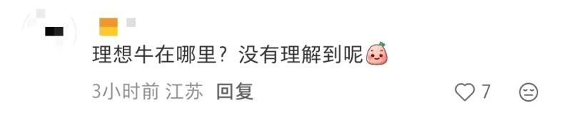 电商派