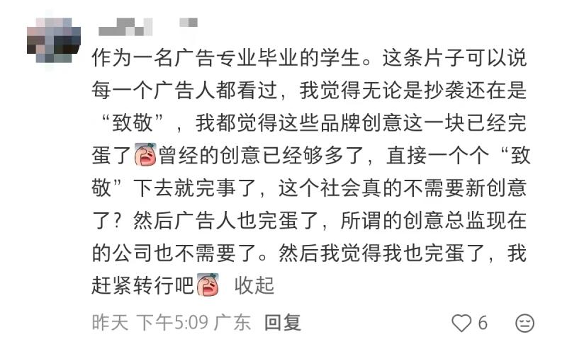 电商派