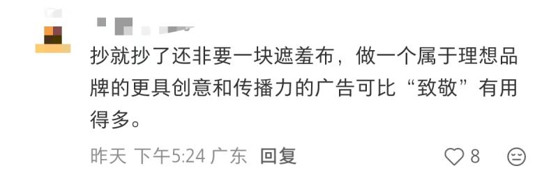 电商派