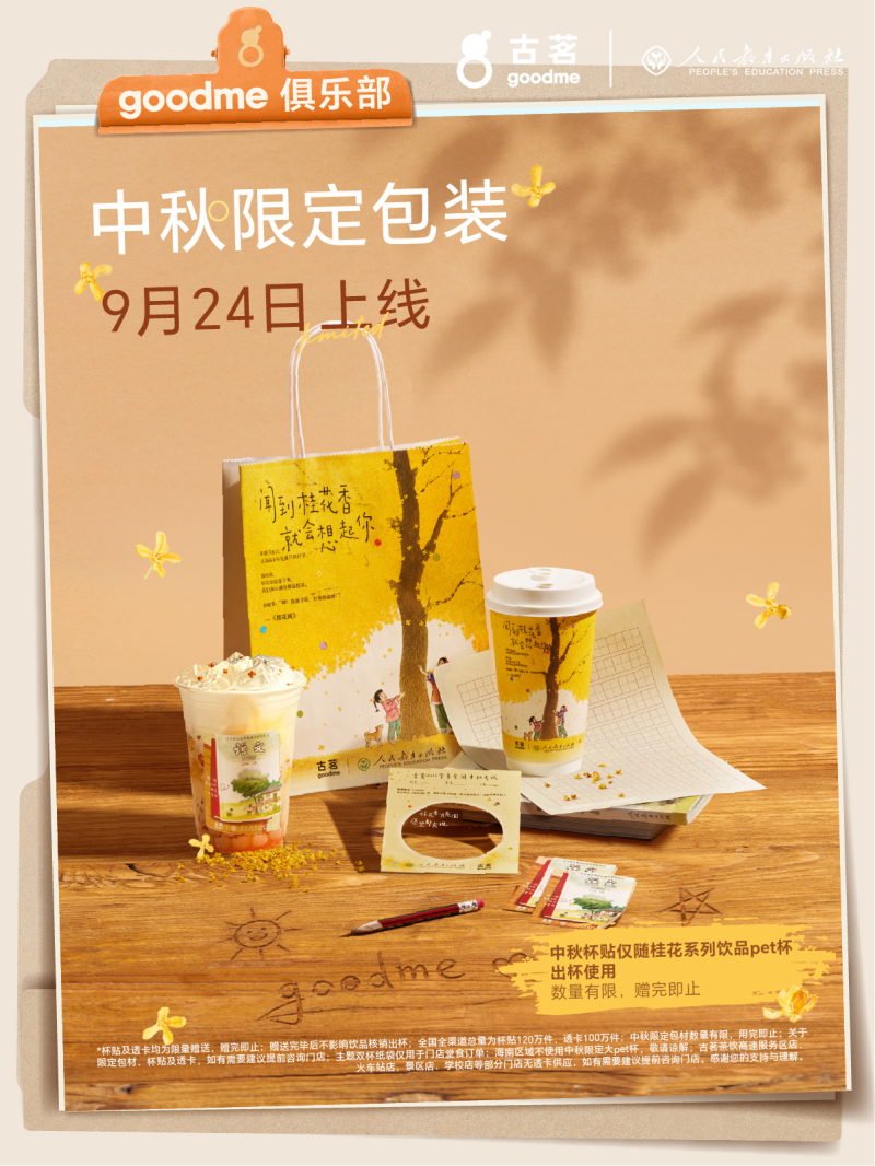 88315a648cdfe9c34db6146fb409b917-800.png