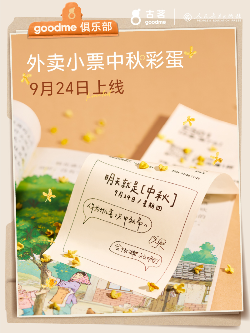 5d1ad6cb54240aed9ffbe319e85de6cd-800.png