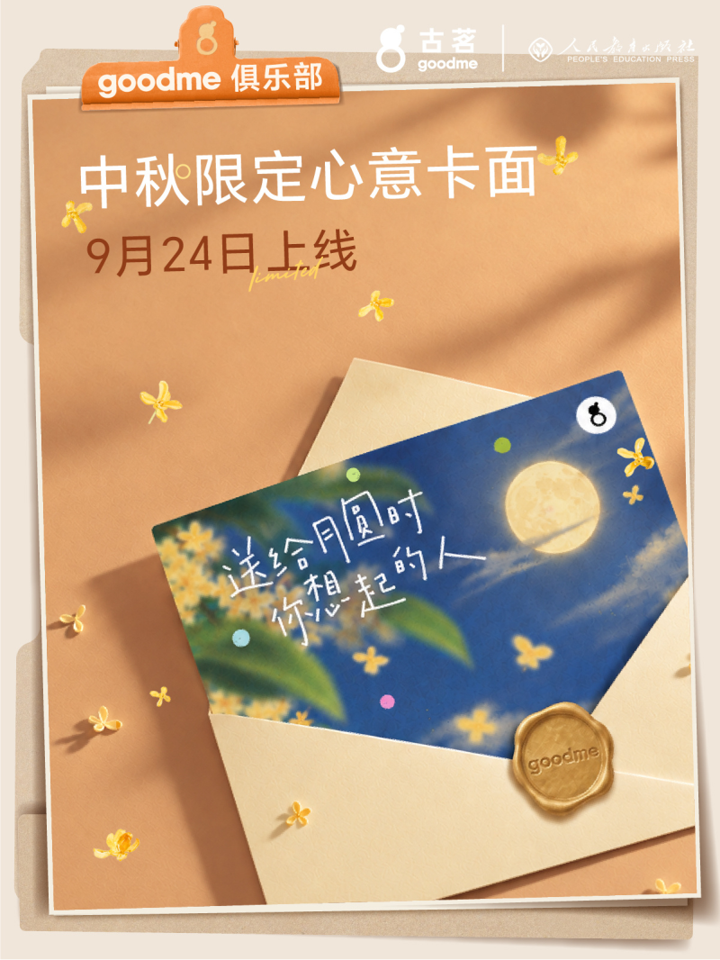 3c092a9006122385e1f2fcd06f99ce6e-800.png