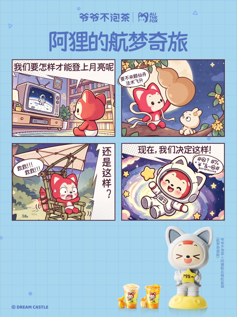 0c8e8a7d538a5f3f21ef0da572f4971c-800.png