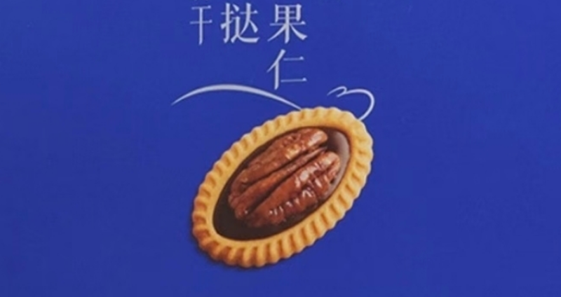 5311a94846079676984396ef619c518f-800.png