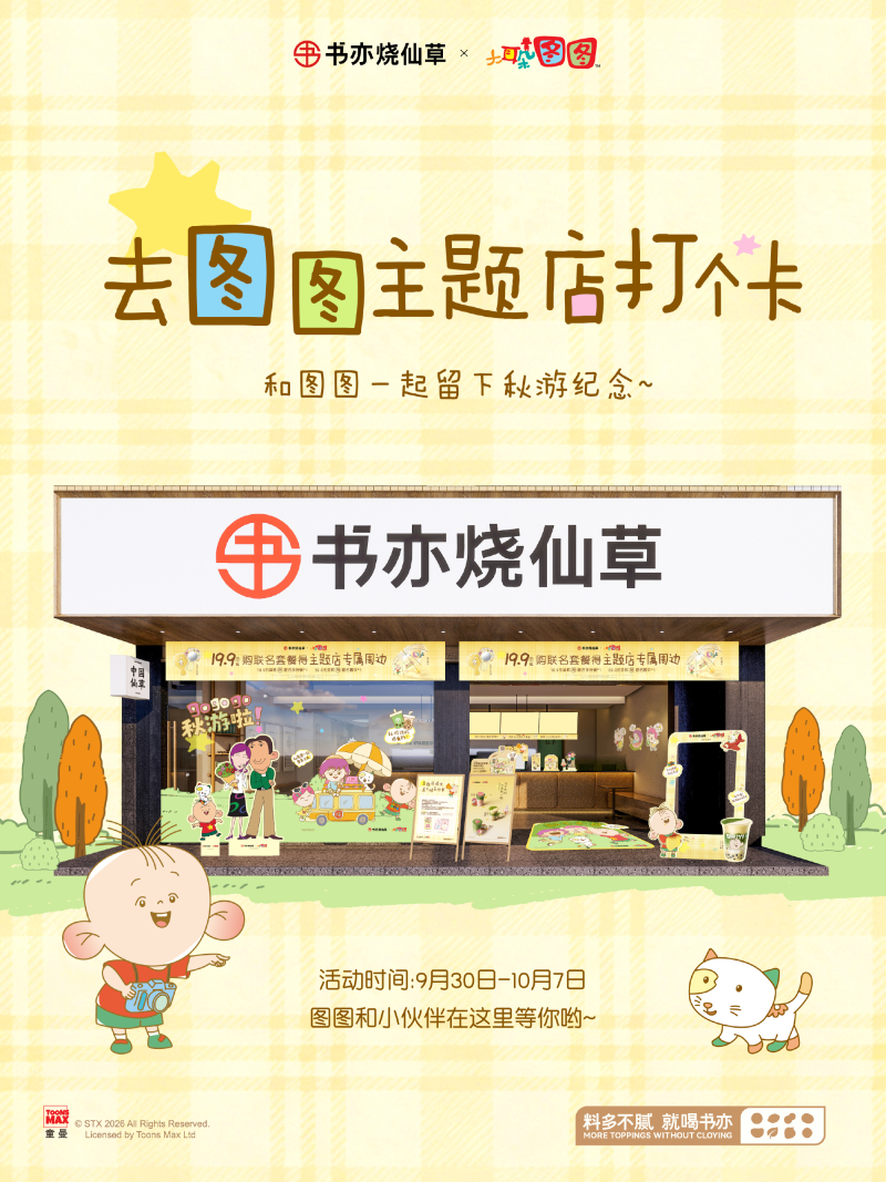 4d26e25b03a7adbffc54e84066270cbe-800.png