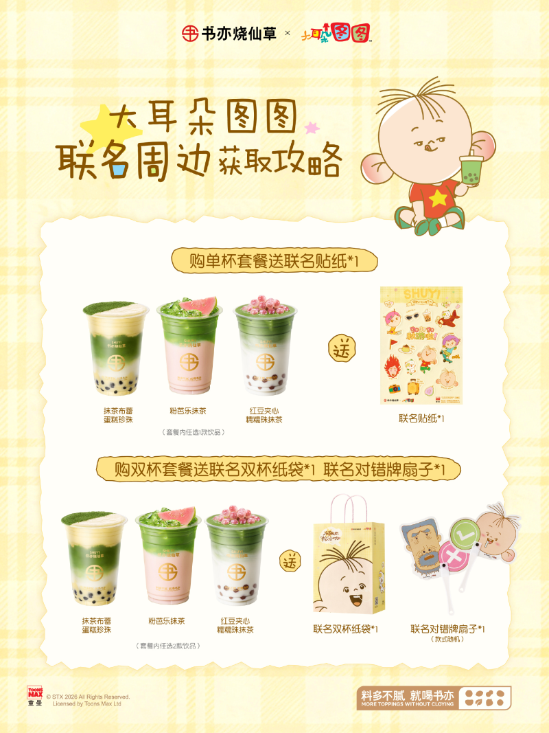 84b15f521a1475daa6b226ade529dbfe-800.png