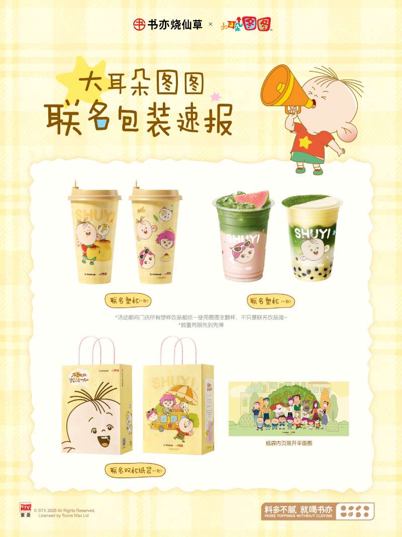 1d7fe98ef059729b9be28f5a9724b326-800.png