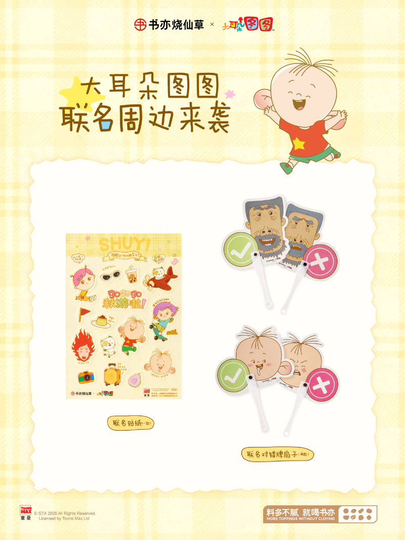 92a9c4ef26a6284d6cdc398b19c2a95d-800.png