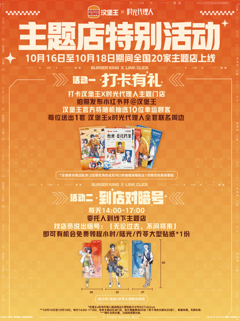 9ace7f75eda7356f7540fded2df6b203-800.png