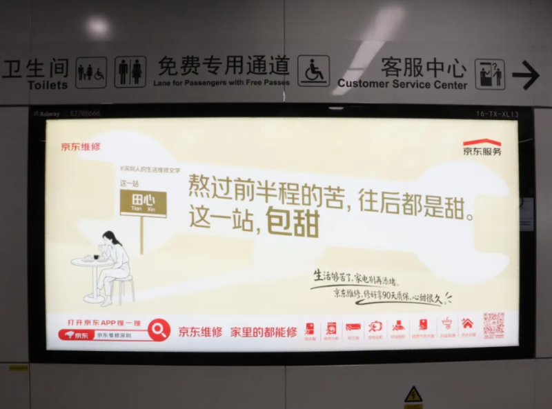 c377d654f20f259d31a00852c3c5f48d-800.png