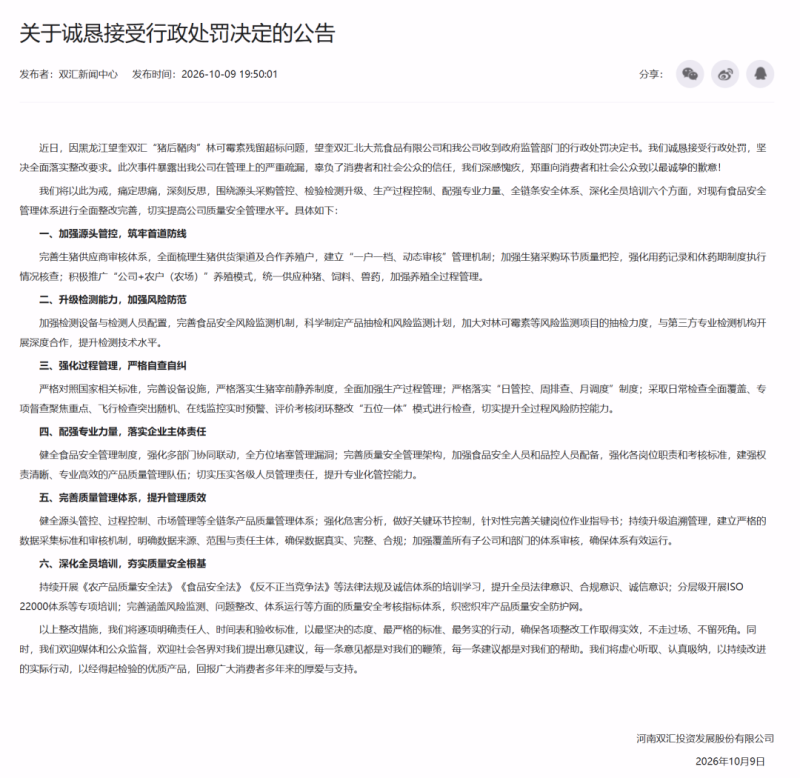 611cddc70907378018e57295801875e3-800.png