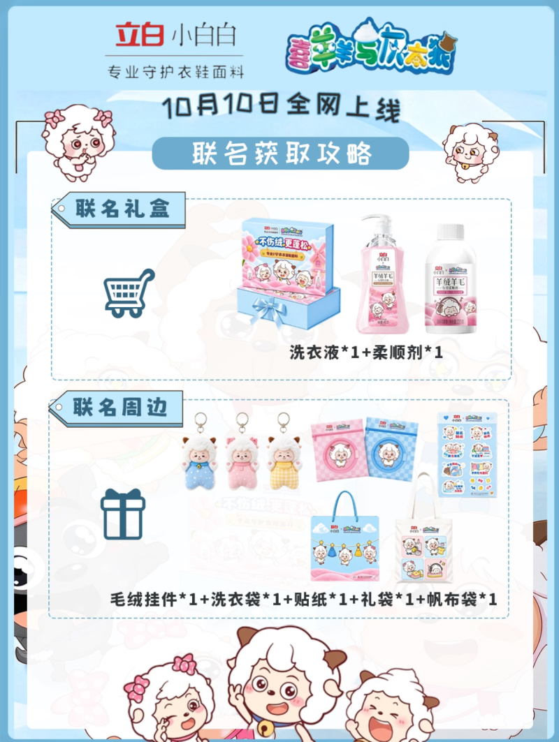 c335269cdb36253f5d1ac86cbfcee7f1-800.png