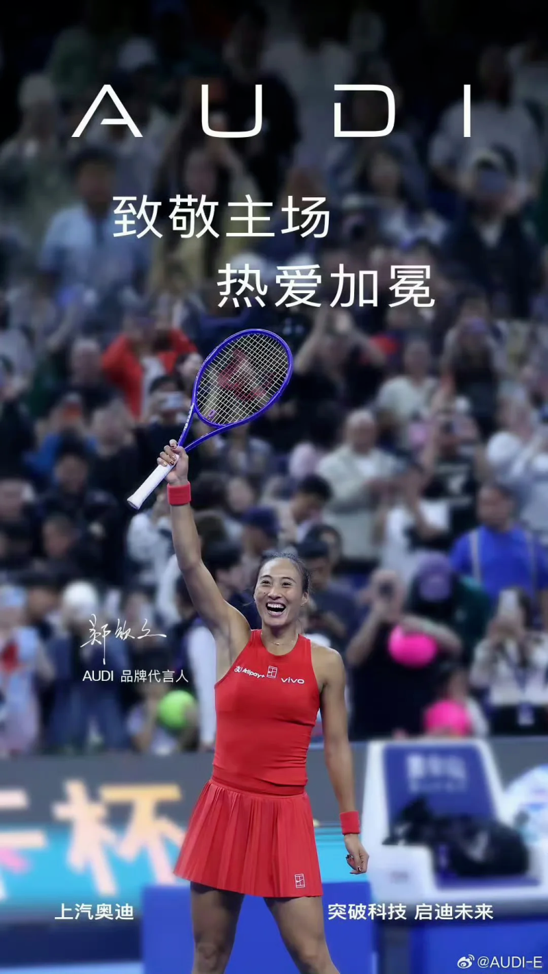 b67b6eb6e6ec2df5c4c2ff69103d73f5-800.png