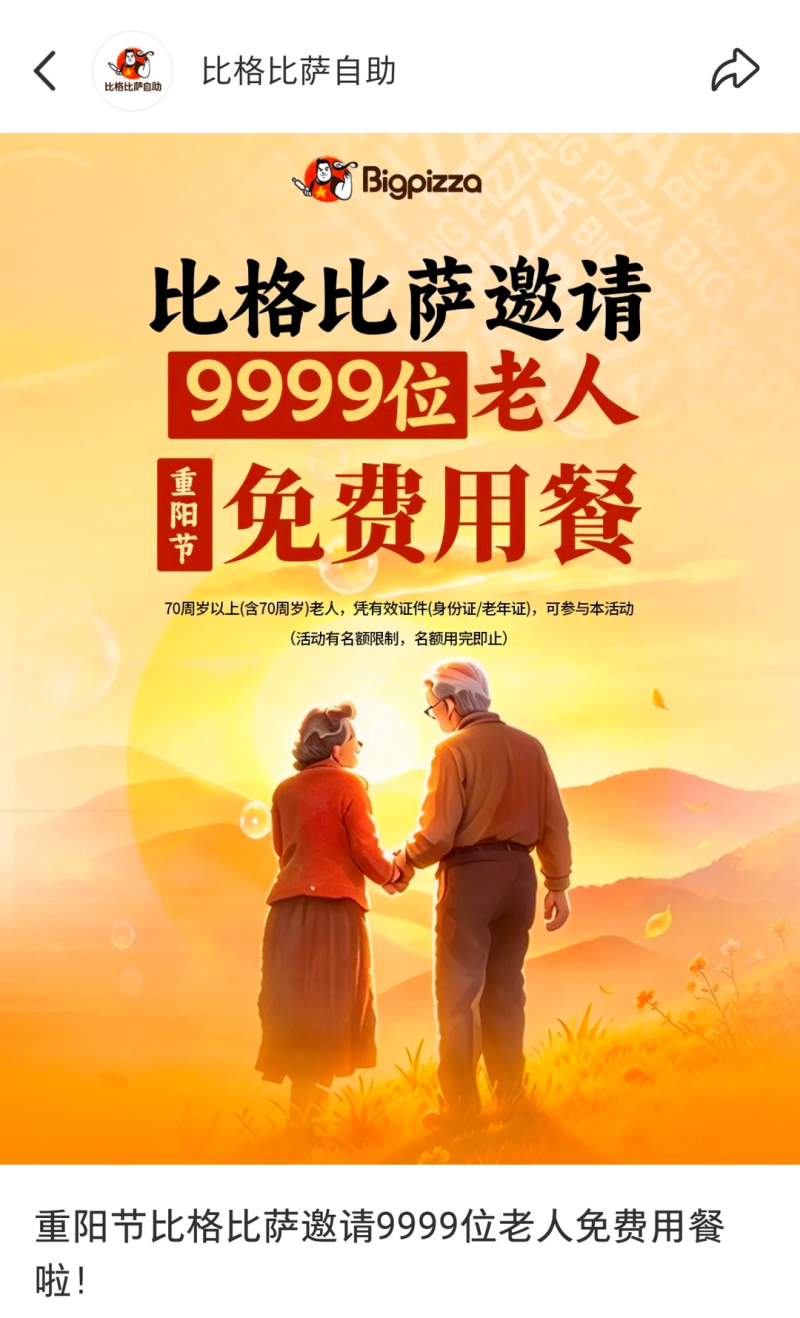 a508593f9d29fa6cbf2986e08ffe90bf-800.png