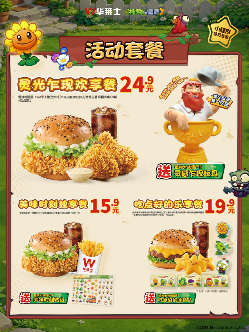 7189a5b3c25ddc2f86f14e7d800c6760-800.png