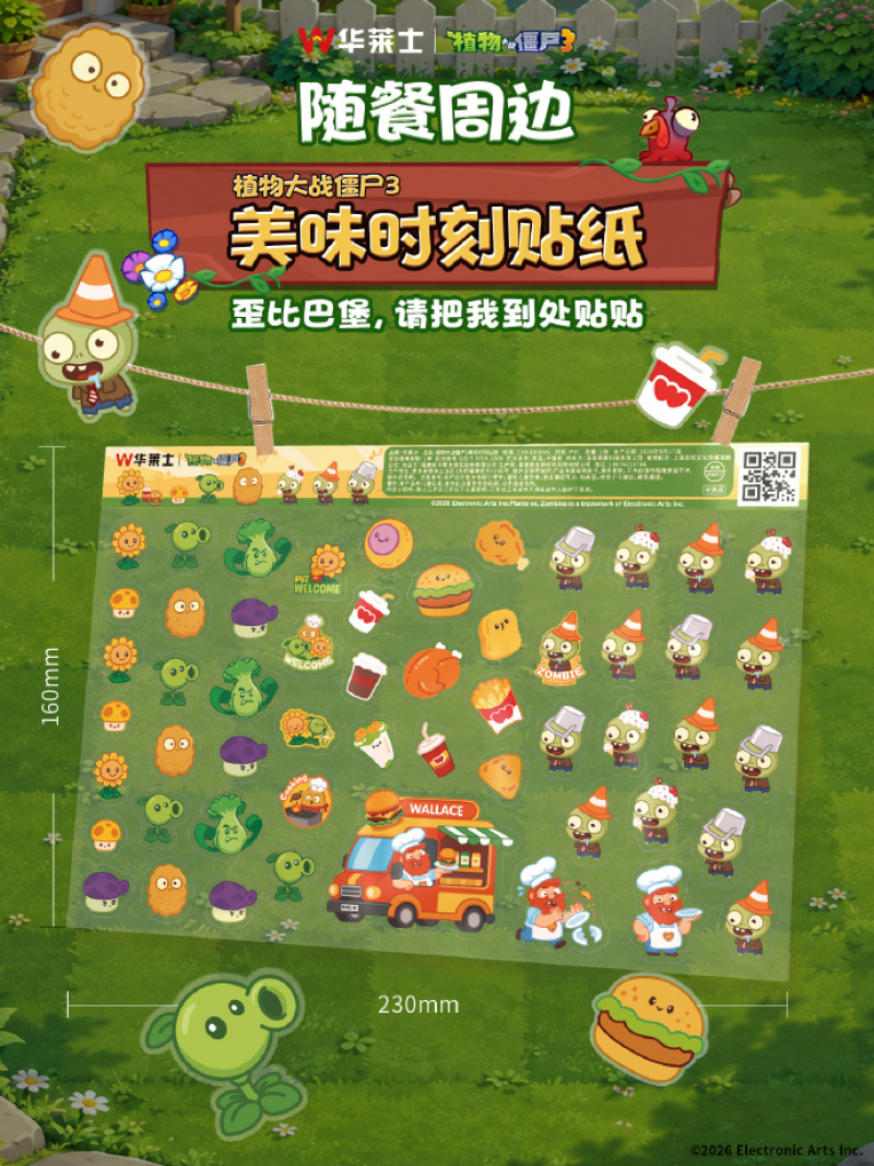 875877f0d2205b06464a1824d71e9561-800.png