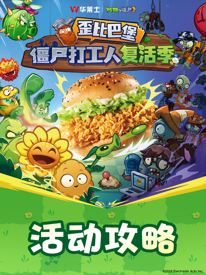 b2234cbe2788a8c681b6a02af3e09530-800.png