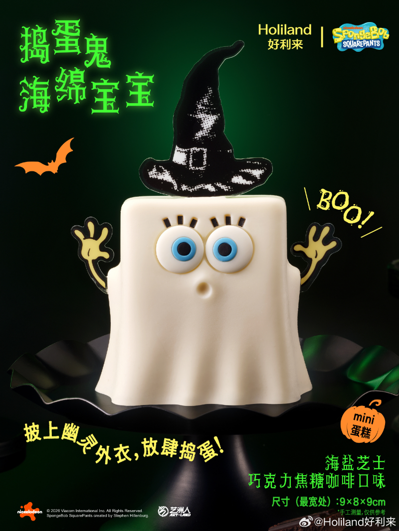 1768b310f3328554441b902c292e17ac-800.png