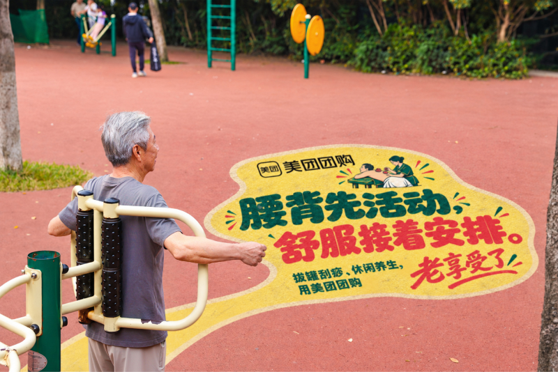 953087a6896c34a93f6344885dce7871-800.png