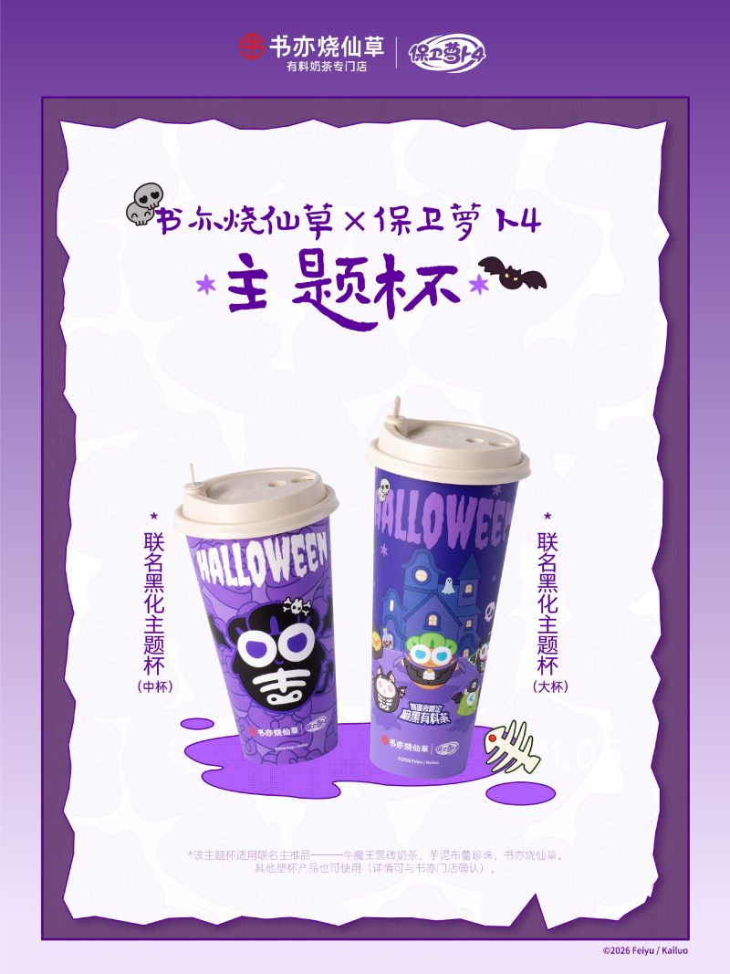 773eac062a1f44b7abe04c2a490f140e-800.png