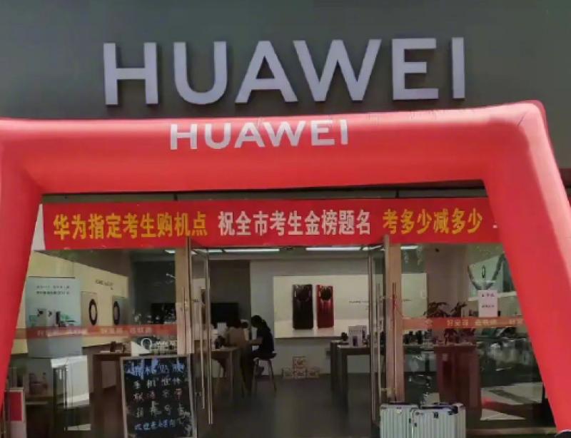 微信图片_20240614120336-800.jpg