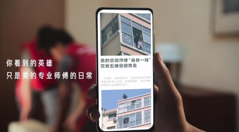 微信截图_20240619100509-800.jpg