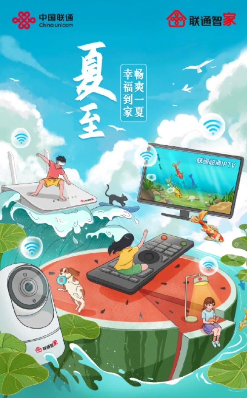 微信截图_20240621163400-800.jpg
