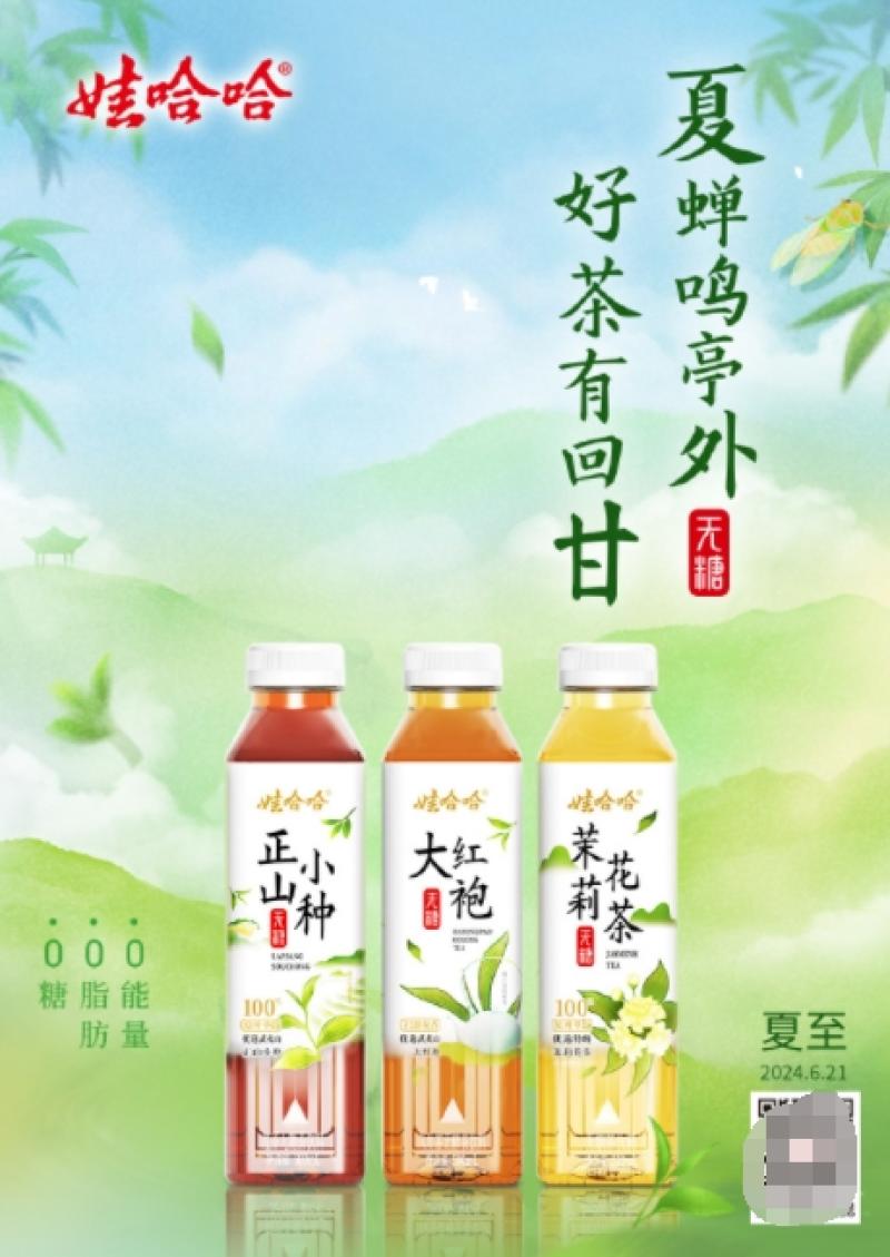 微信截图_20240621165424-800.jpg