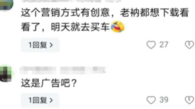 “天鹅代驾”被曝涉黄服务引热议，网友：自导自演打广告
