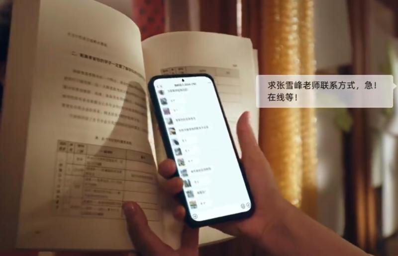 微信截图_20240624165503-800.jpg